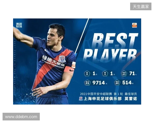 德转显示加布里埃尔已加盟海港，他上赛季租借帮助球队夺冠