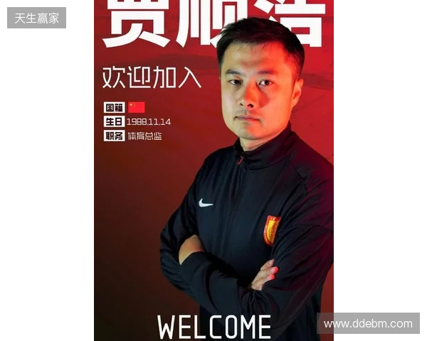 官方:贾顺浩出任重庆铜梁龙俱乐部体育总监 官方:贾顺浩出任重庆铜梁龙俱乐部体育总监